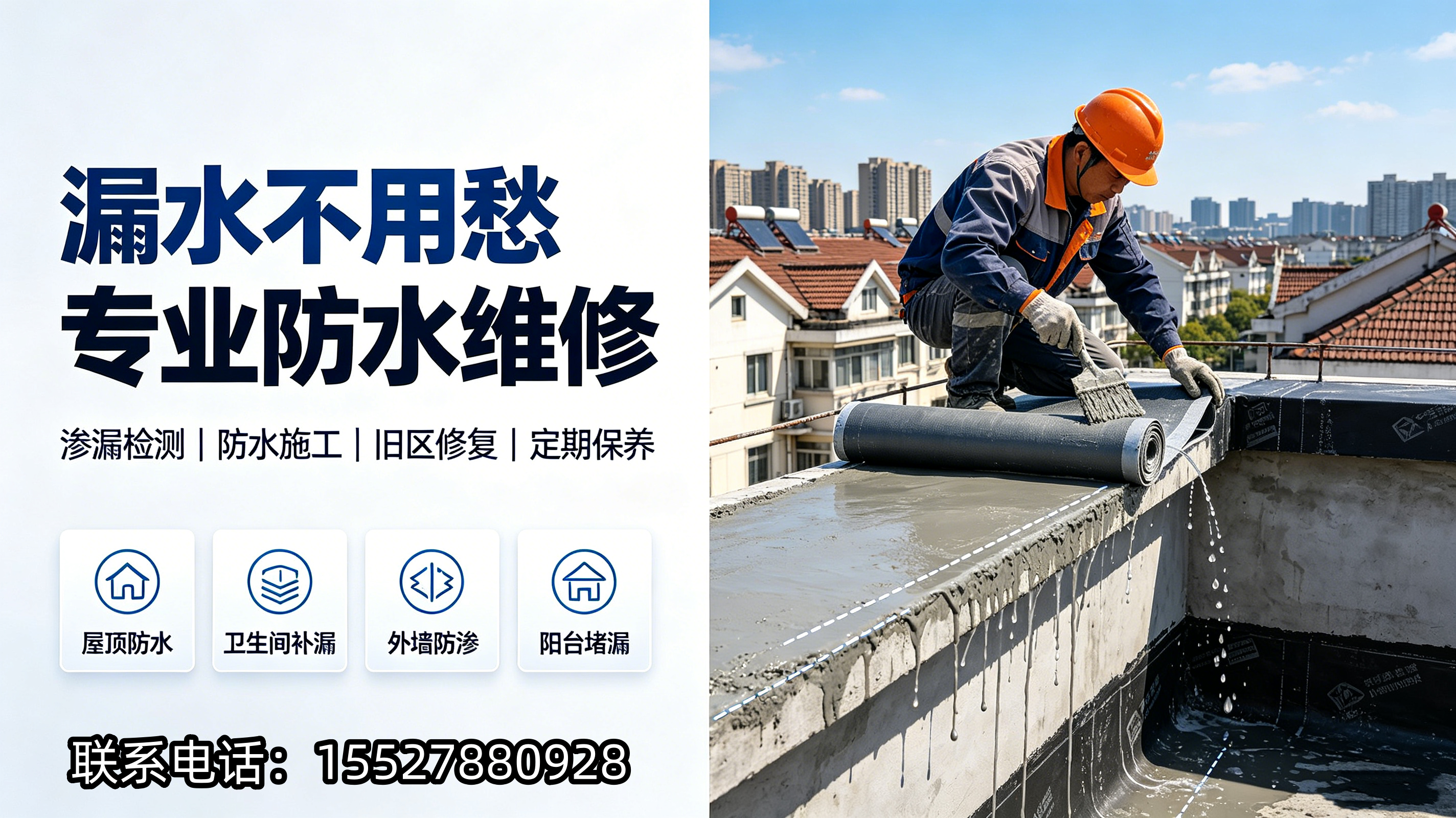 易享家十堰线上分站